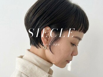 シエクル ヘアアンドスパ 吉祥寺店(SIECLE hair&spa)の写真/駅徒歩1分の吉祥寺PARCO内♪お買いものついでに立ち寄りやすく、大人女性から大人気★【当日予約ＯＫ】