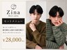 メンズカット＋カラー＋縮毛矯正+トリートメント ￥28000  [天神］