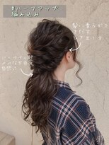 リー ヴィータ 上新庄(Lee Vita)&nbsp;【Lee vita】ハーフアップ編み込み/アッシュ