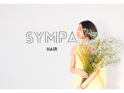 サンパヘアー(SYMPAHAIR)