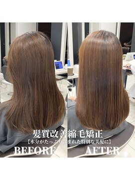 IJK 表参道 髪質改善/髪質改善トリートメント/前髪矯正/顔周り矯正/美髪