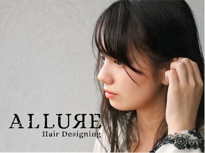 ヘアーデザイニングアリュール(Hair Desining ALLUЯE)の写真