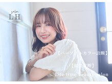 サロン LH(salon LH)