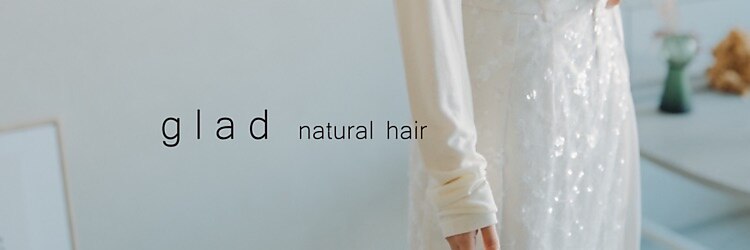 グラッド ナチュラル ヘアー(glad NATURAL HAIR)のサロンヘッダー