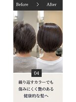 リアン(Lien)&nbsp;人気NO.1【フルカラー】【白髪×艶髪】髪質改善カラー体験