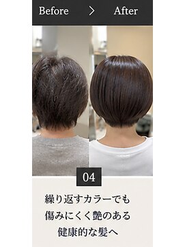 リアン(Lien) 人気NO.1【フルカラー】【白髪×艶髪】髪質改善カラー体験