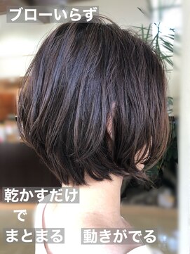 フェリア サウスガーデン(felia southgarden) 【felia】大人かわいい♪軽やかナチュラルショートボブ