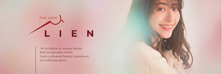 リアン(LIEN)のサロンヘッダー