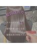 【野苅家指名】髪質改善メニュー　カット+髪質改善カラー　￥15,000