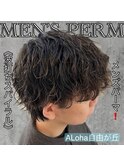 《　波打ちスパイラル　》メンズパーマ！