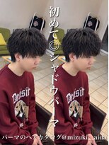 ディータ(Dita)&nbsp;ソフトシャドウパーマ/初パーマにもおすすめ/シャドウパーマ