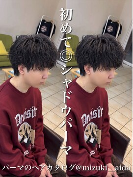 ディータ(Dita) ソフトシャドウパーマ/初パーマにもおすすめ/シャドウパーマ