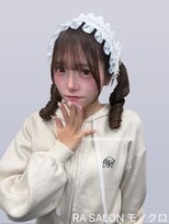 アールエーサロンモノクロ 秋葉原(RA SALON モノクロ)&nbsp;【推し活ヘア】コロネツインテール♪