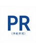 【PR用】髪質改善/髪質改善/髪質改善/髪質改善/髪質改善/髪質改善/髪質改善