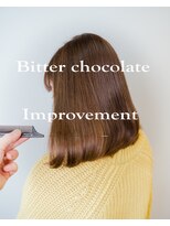 フィッツコア(FITS CORE)&nbsp;髪質改善で作るビターショコラ