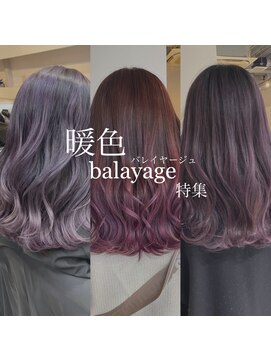 アライブ ハラジュク(ALIVE harajuku) 【Rikuto】春のピンクバレイヤージュ