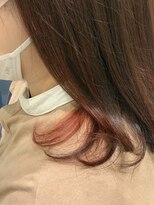 ラポート(Rapport) インナーカラー