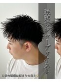 縦落ちシャープツイスト