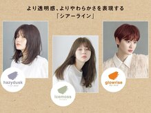 ロージー 北上川岸店(Rosy)の雰囲気（【アドミオ】から、透明感とやわらかさを表現する3色が新登場♪）