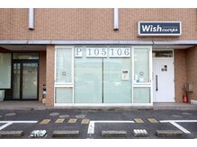 ウィッシュクエルポ 今本店(wish cuerpo)の雰囲気（岡山/問屋町/髪質改善/バイカルテ/ヘッドスパ/縮毛矯正/カット）