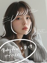 骨格＆髪質をプロの目線で診断。