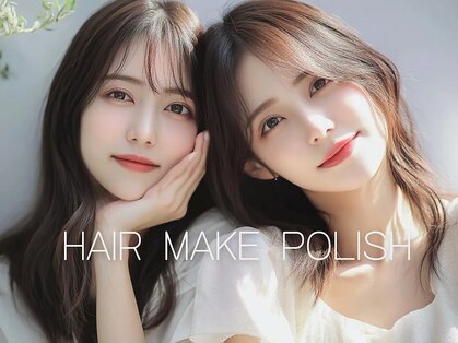 ヘアーメイクポリッシュ 大久保店の写真