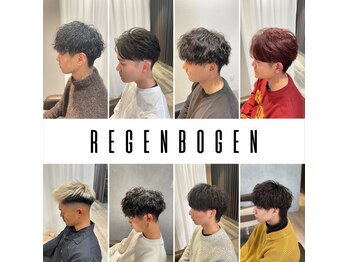 hair design REGENBOGEN