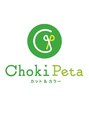 カット&カラー チョキペタ 喜連瓜破店/カット・カラー専門店チョキペタ喜連瓜破店