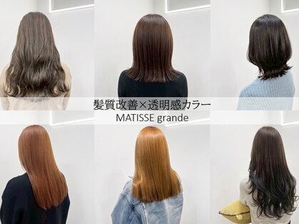 マティス 藤崎店(MATISSE)の写真
