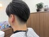 フェードカット刈り上げ部のみ(メンテナンス)
