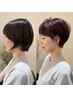 【広がり・パサつきが気になる方】骨格補正カット+集中ケアTR