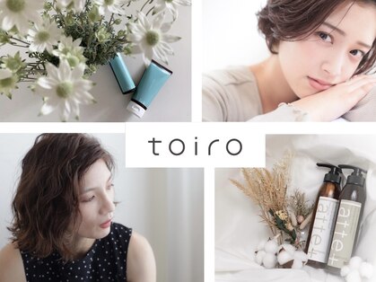 トイロ(toiro)の写真