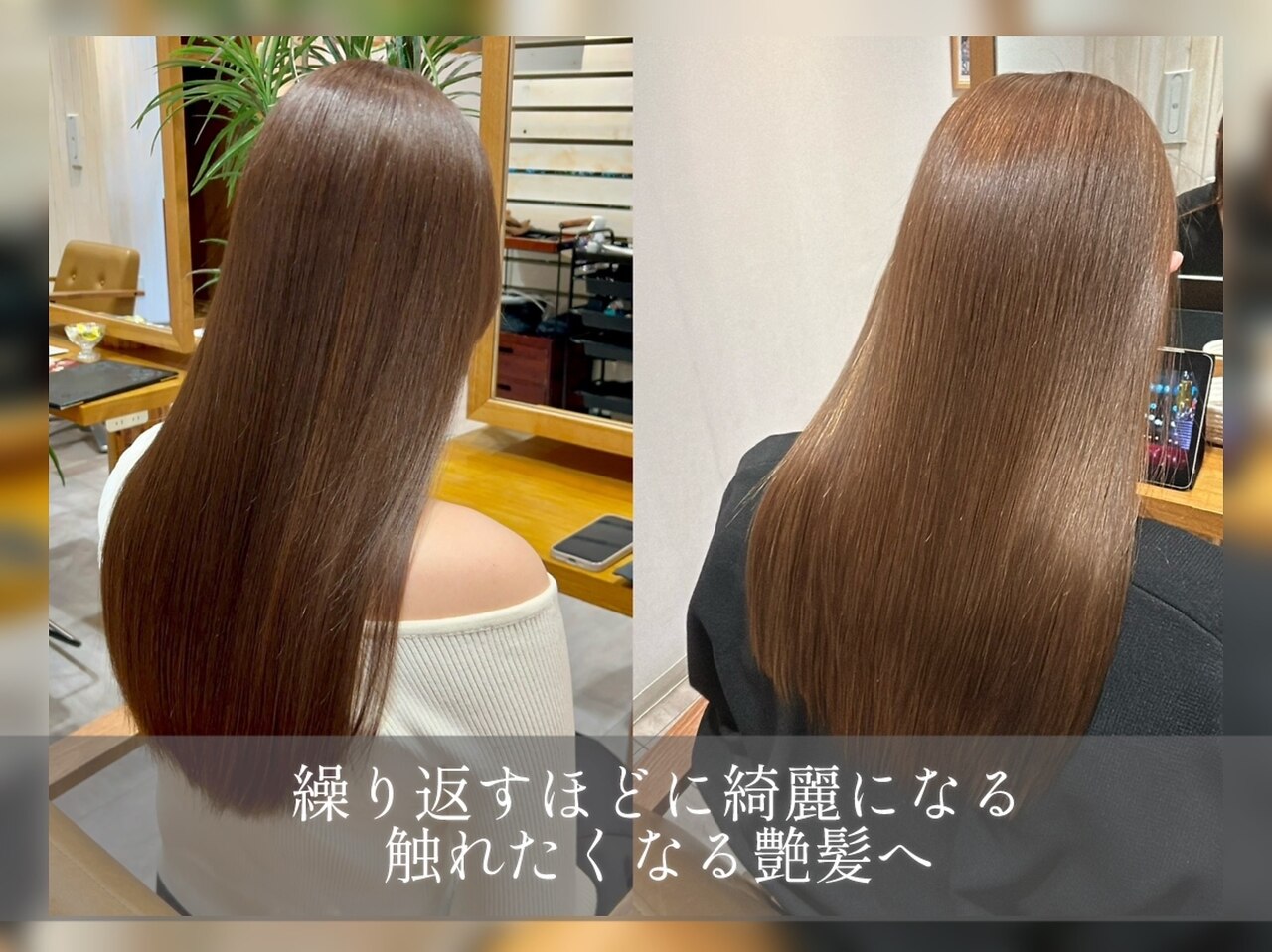 ボス レフィル(BOSS Le'fill)｜ホットペッパービューティー