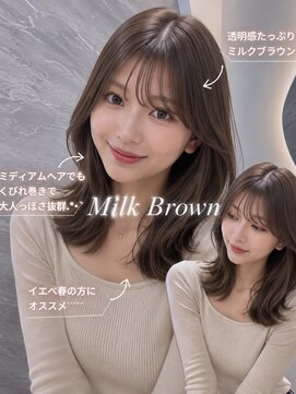 ラビス 池袋(Lovis) 《松本》ミルクティーブロンド/ダークグレー/ワンホンレイヤー