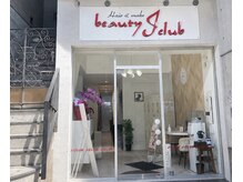 ジェイクラブ 土橋店(J CLUB)の雰囲気（電車通りから見えるこの看板が目印です☆駅チカで通勤途中にも◎）