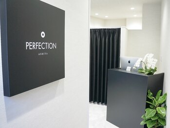 パーフェクション(PERFECTION)の写真/[JR芦屋駅すぐ/マンツーマン]芦屋で話題の上質を好む大人女性の為のオシャレな隠れ家プライベート型サロン