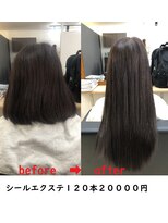 イーウェーブ ヘア(E-WAVE hair)&nbsp;シールエクステ１２０本２００００円