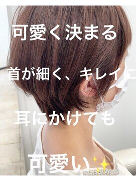 クララ バイ マニスオブヘアー(CLALA by Manis of hair) 襟足で決まる！ショートスタイル★