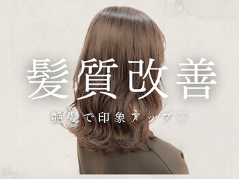 soft HAIR CUTTERS　【ソフトヘアカッターズ】