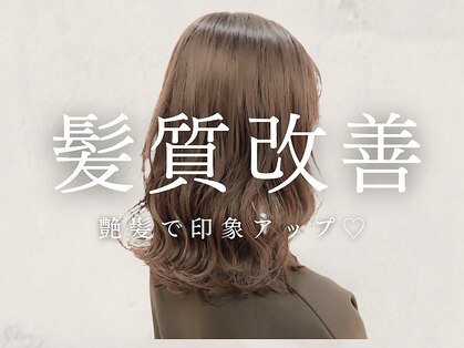 ソフトヘアカッターズ(soft HAIR CUTTERS)の写真