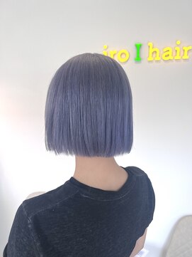 イロアイ(iro I) ラベンダーカラー