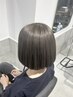 ＋【鈴木限定】最新トレンドのブリーチオンカラー＋