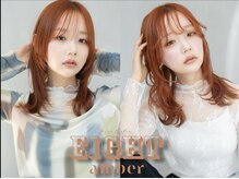 エイト アンバー 天神今泉店(EIGHT amber)