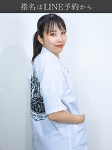 ブロートーキョー 有楽町店(Bro Tokyo)&nbsp;サキ 銀座