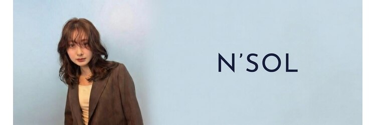 アンソル 戸田店(N'SOL)のサロンヘッダー