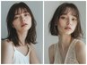 【メンテナンス】こだわりの前髪カット¥1600