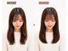 【前髪縮毛矯正＆カラー同時に】前髪縮毛矯正+カラー（全体）[銀座]