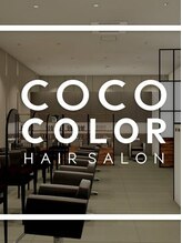 ココカラー リコパ川崎店(COCO COLOR) ココカラー リコパ川崎