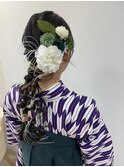 袴/袴アレンジ/編み下ろし/平塚