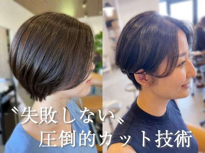 チルハウス(Chill-hus)の写真
